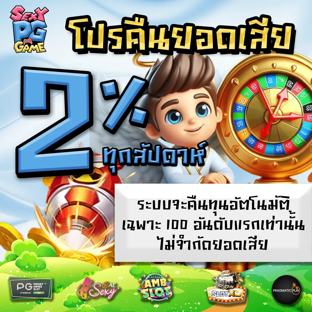 sawan66 promotion 3 sawan66 promotion 3